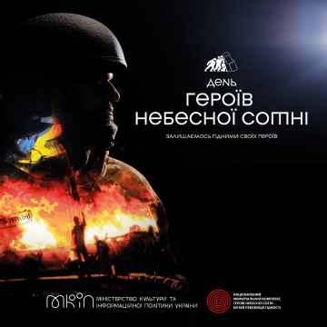 1200х1200_Інстаграм_Соцкампанія